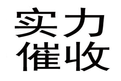 拖欠债务是否违背社会道德规范？